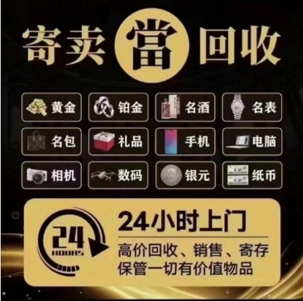 马关县抵押汽车